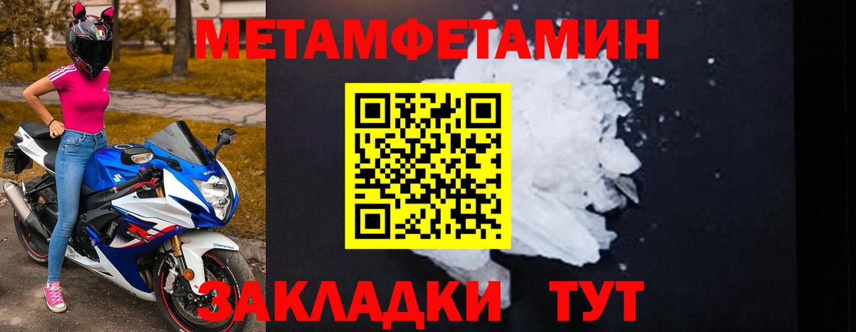 Архангельск  АМФЕТАМИН 98%  Вход с VPN 
