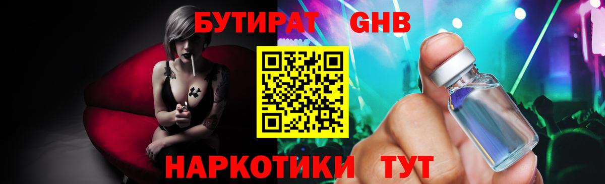 Канабис Архангельск