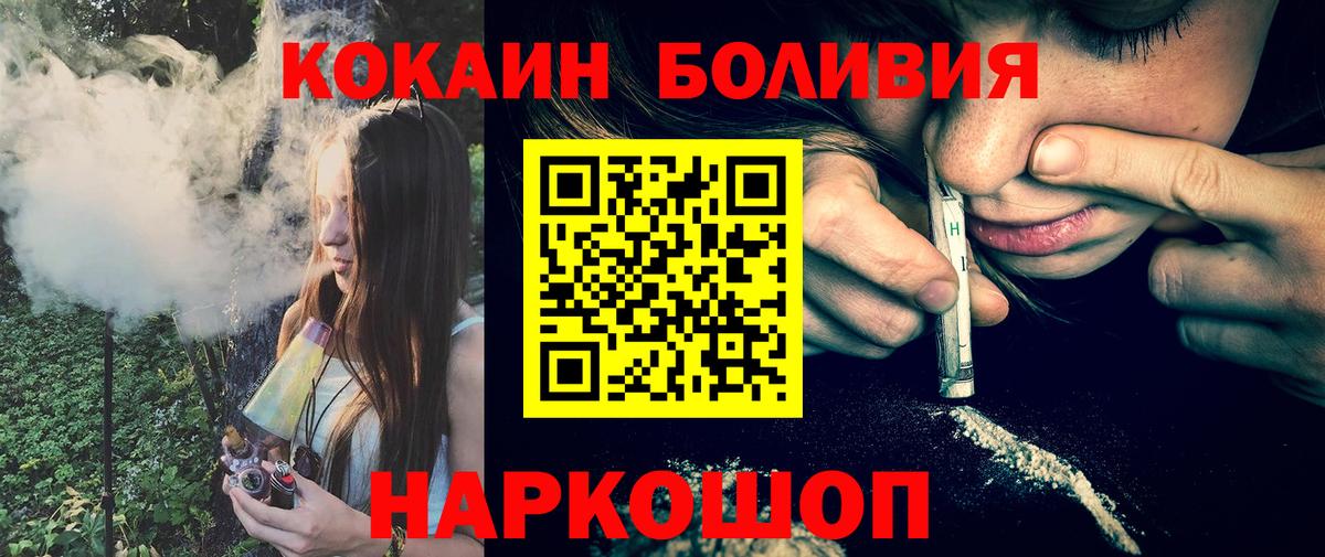 COCAIN 99% Архангельск