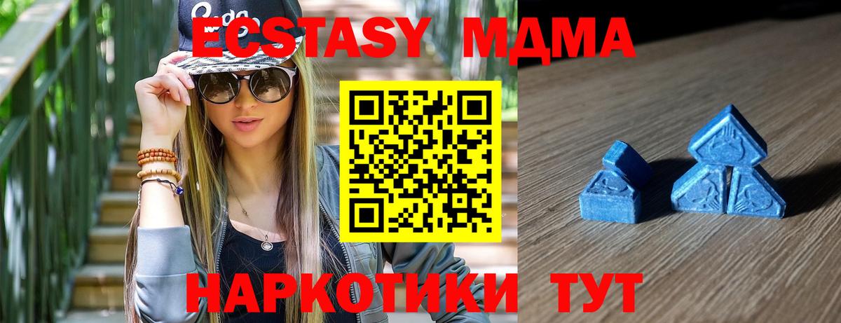 Экстази бентли  ЭКСТАЗИ Дубай  Вход с VPN  Архангельск 