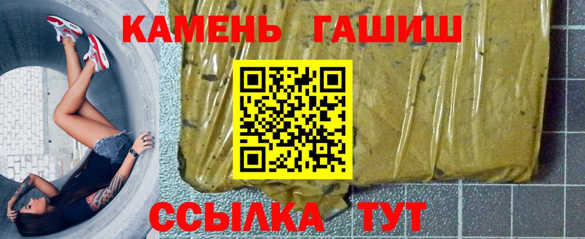 ГАШ VHQ  Вход с VPN  Архангельск 