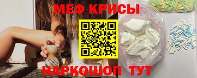 кокаин перу Каменск-Шахтинский