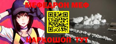 а пвп мука Керчь