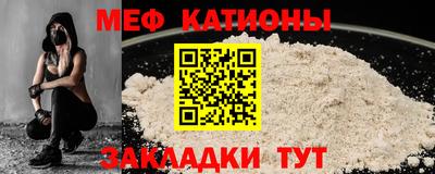 а пвп мука Керчь