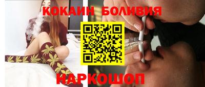 кокаин перу Каменск-Шахтинский