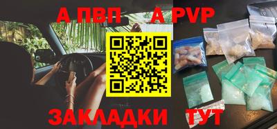 альфа пвп VHQ Кизляр