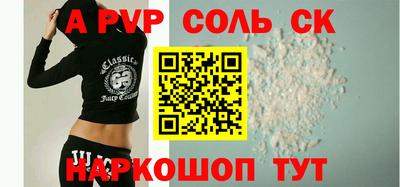 а пвп мука Кизилюрт