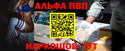 а пвп мука Керчь