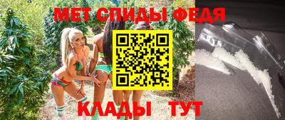 альфа пвп VHQ Кизляр