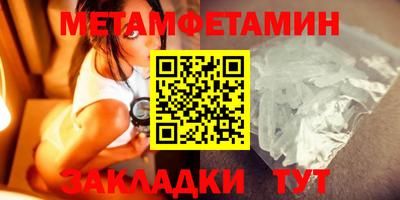 а пвп мука Керчь