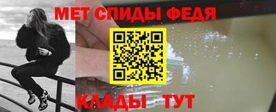 альфа пвп VHQ Кизляр