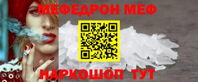 альфа пвп VHQ Кизляр