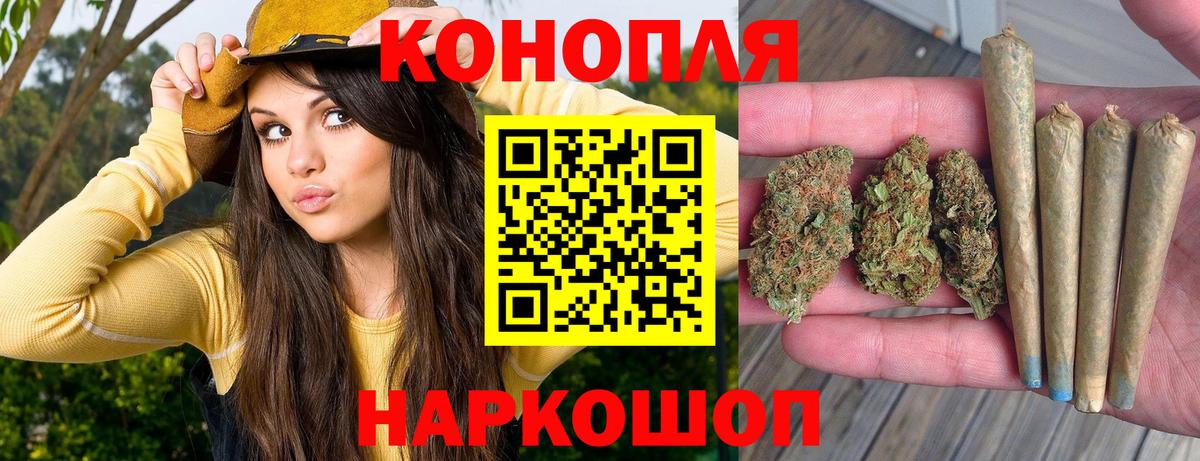 Бошки Шишки White Widow Архангельск